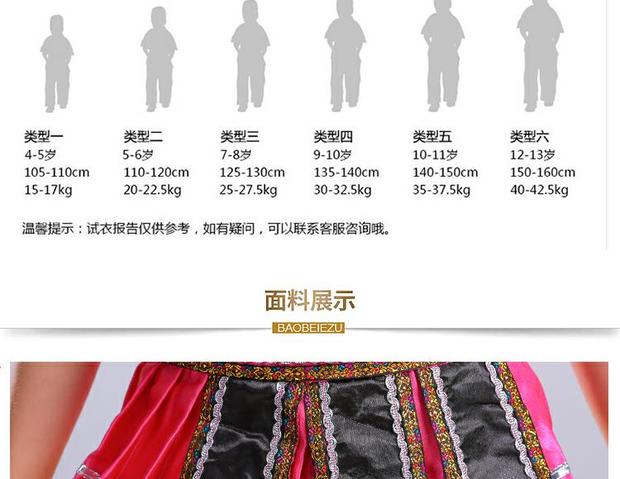Trang phục dân tộc thiểu số, bé trai và bé gái, trang phục Miao, Zhuang, Yao, cucurbit, trang phục khiêu vũ, trang phục biểu diễn đồ thể thao trẻ em