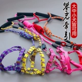 Собака для собак цепь плюшевые золотые волосы маленькие средние щенки щенка для собак веревочный ремень для питомца при снабжении воротник