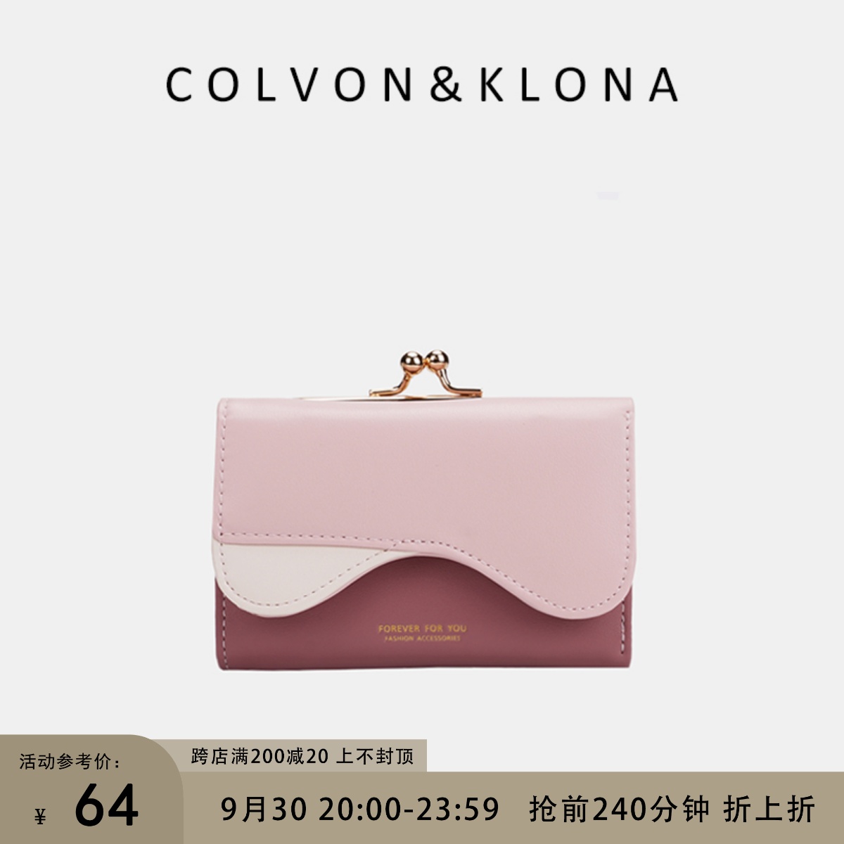 Colvon Klona wallet women's summer 2022 new simple stitching retro multifunctional soft leather short coin purse