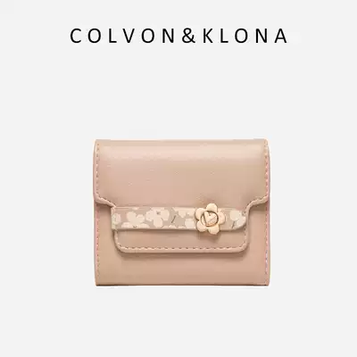 Colvon Klona wallet female 2021 new short mini student cute ultra-thin folding pocket wallet