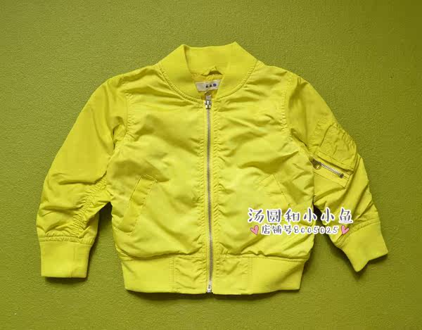 Veste enfant en mélange - Ref 2159651 Image 4