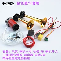 Phụ kiện sửa đổi xe tay ga Siêu vòng xe điện xe đạp moto 12V không thấm nước - Phụ tùng xe máy đèn hậu xe máy