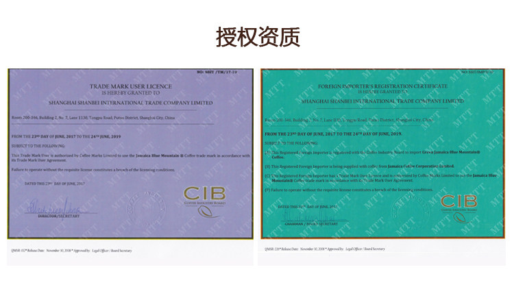 牙买加蓝山咖啡豆生豆G1咖啡豆