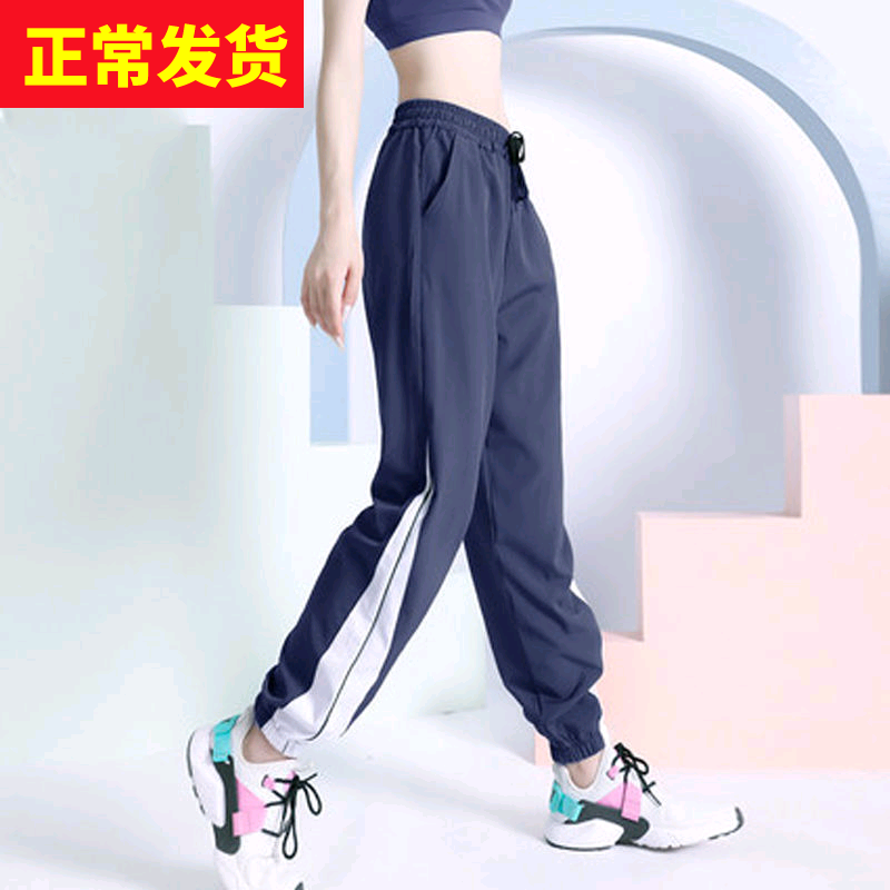 Large Size Code New Collage Summer Sports Pants Women Loose Bunches Big Size Sizes Quick Dry Running Fitness Casual Long Pants Yoga