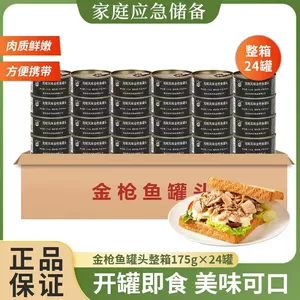 Полная коробка консервов из тунца марки Beidaihe, суши со вкусом морепродуктов, пропитанные маслом, специальные рисовые шарики с рисом для фитнеса.