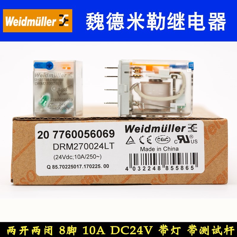 Weidmüller middle miniature relay DRM270024LT V DC 7760056069 base FS 2CO