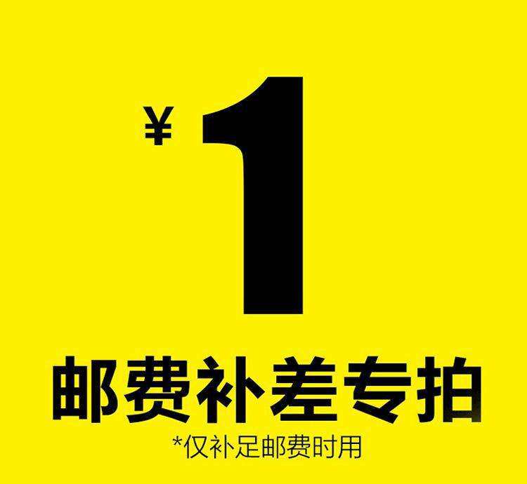 The postage supplementary link of Fanshu is only used for supplementary postage