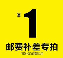 Fanshu postage connection is only available for postage.