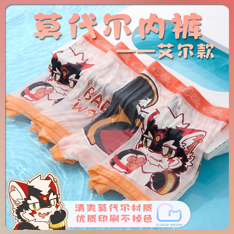[Yunmiao Shop] Aier Style Furry Underwear for Older Children and Adults, Modal Summer Breathable High Elasticity