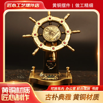 Brass helmsman ornaments desktop decoration