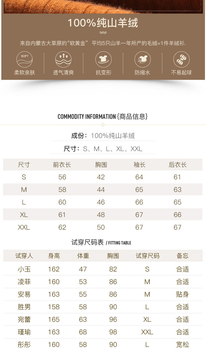 Cardigan - Ref 3229083 Image 8