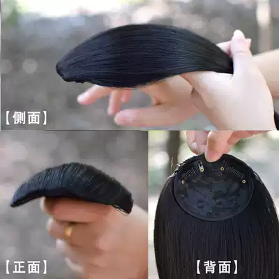 Wig head pad hair piece invisible on both sides of the hair piece invisible hand mat hair root thickening pad height replacement piece hair for men and women