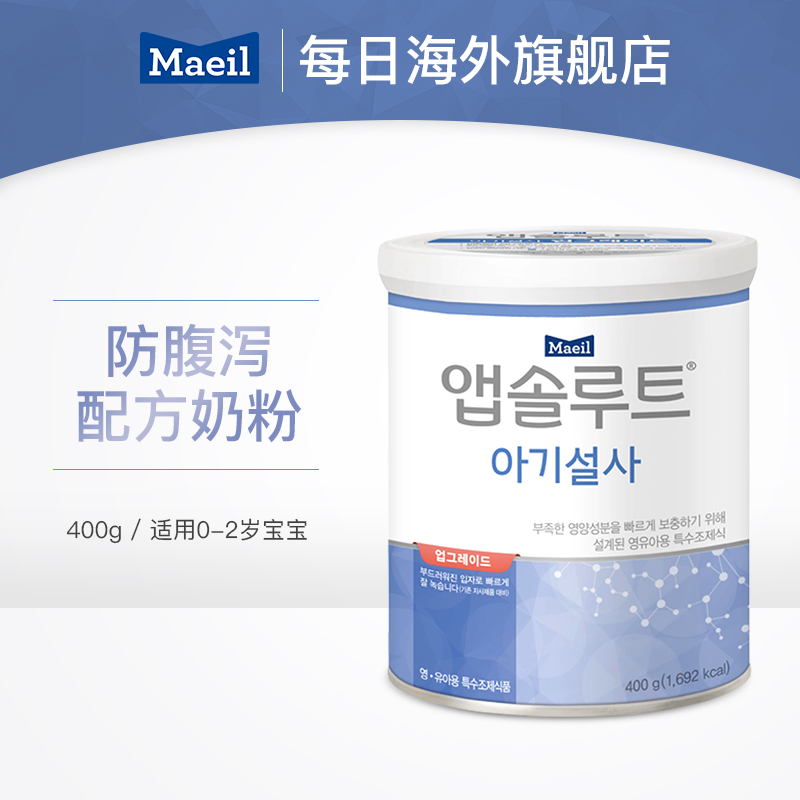 Maeil daily antidiarrheal milk powder electrolyte repair special infant formula in the intestine
