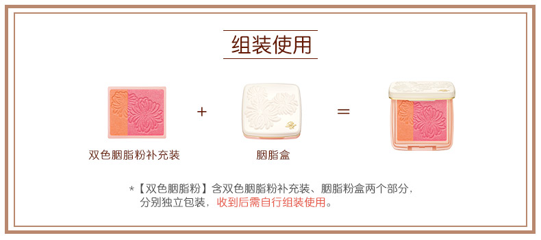 Paul & joe hai màu phấn rouge sửa chữa dầu kiểm soát phấn má hồng nhà máy trang điểm má hồng mượt gần Nhật Bản - Blush / Cochineal má hồng sivanna colors