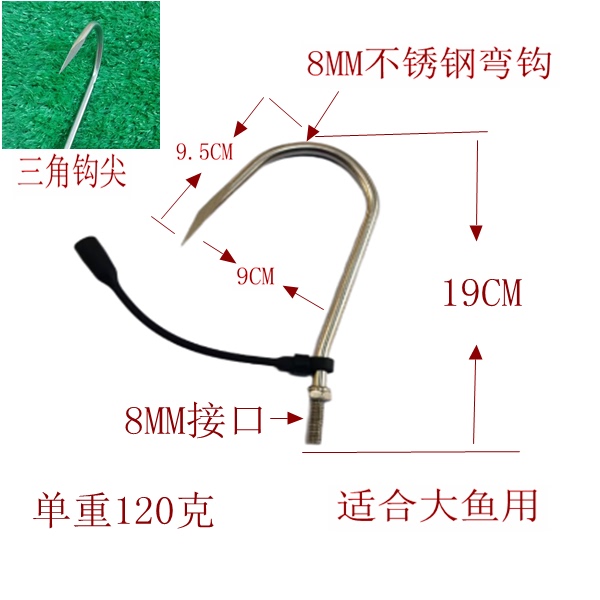 Jty Stainless Steel Hook Anchor Fish Hook Fishing Tool Large Fish Hook Spear Hook Universal 8 Wire Jty Stainless Steel Hook Anchor Fish Hook Fishing Tool Large Fish Hook Spear Hook Universal 8 Wire