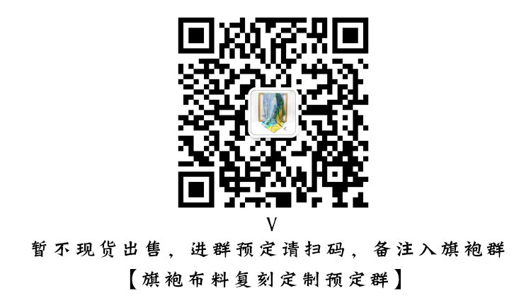 товар из китая 蓝色飘带 日式和风印花桑蚕丝旗袍布料真丝双绉平裁面料新款定制