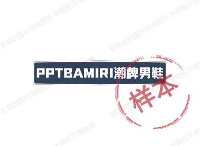 思楷路真皮潮鞋