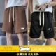 K6055 Coffee Color+K3866 Black