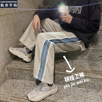 Straight pants mens loose slack casual pants Joker ins trendy sports pants student striped knitted long trousers