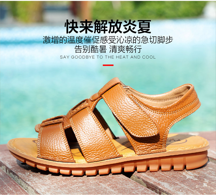 Giày sandal nam đế xuồng 2018 mùa hè mới bằng da giản dị Baotou chống trơn đế dày đi biển giày da nam