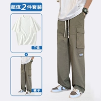 Армейский зеленый + белая футболка