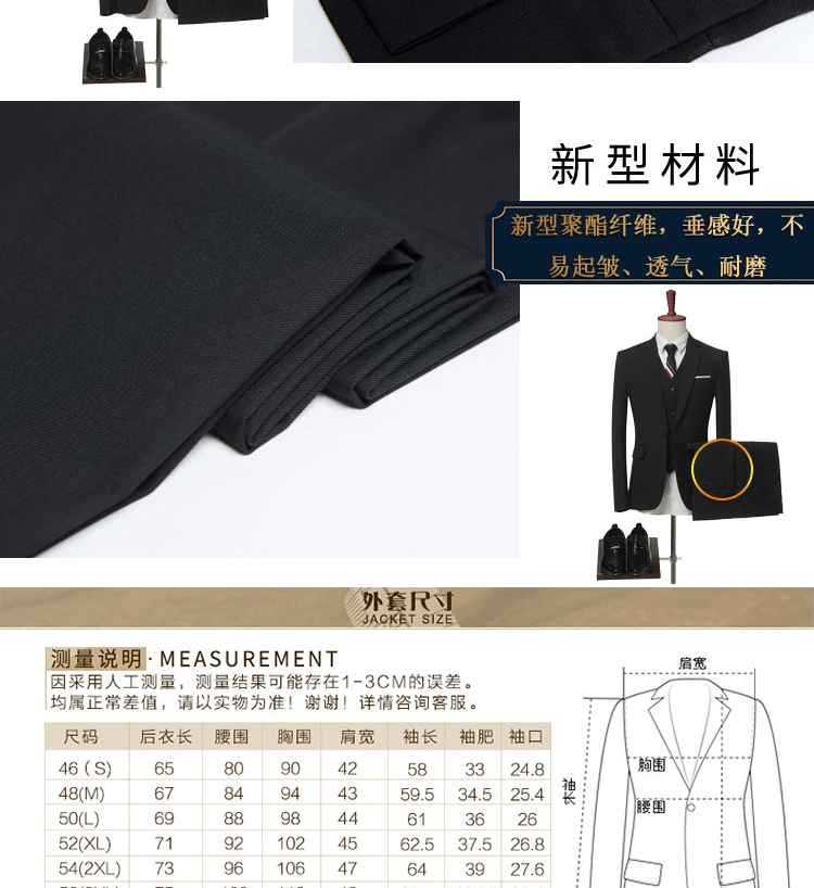 Bộ đồ vest nam thanh niên phiên bản Hàn Quốc của bộ đồ ba mảnh đẹp trai tự tu blazer nam