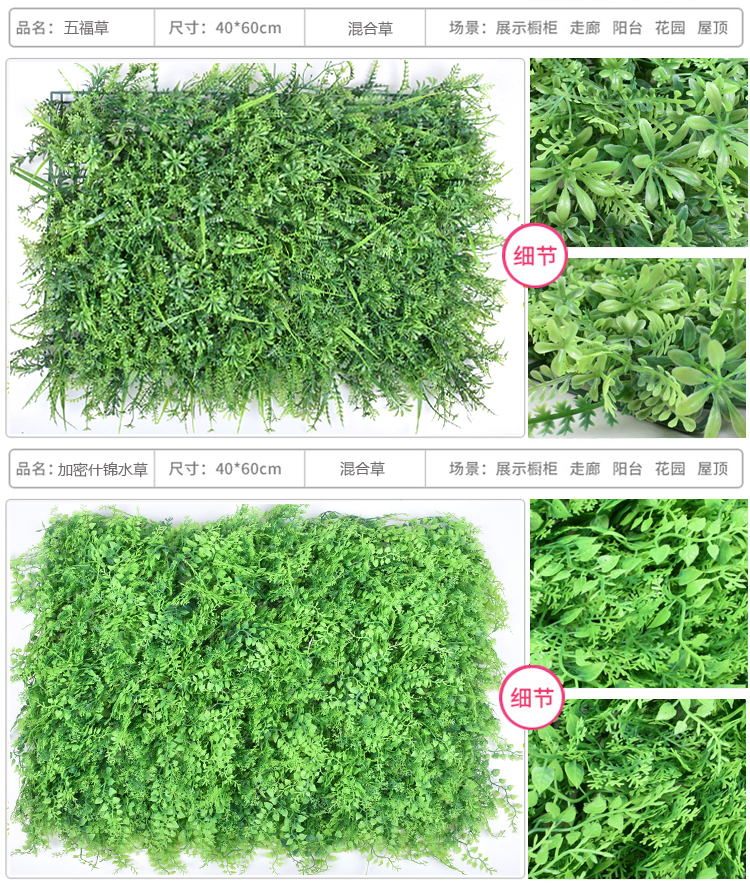 Mô phỏng sân cỏ tường trong nhà cỏ giả với hoa nhựa cây xanh cói mã hóa ban công trang trí sân cỏ nhân tạo - Hoa nhân tạo / Cây / Trái cây hoa tử đằng giả