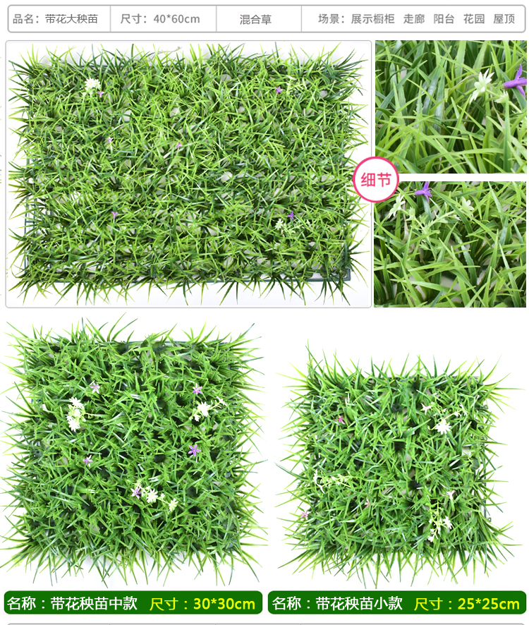 Mô phỏng sân cỏ tường trong nhà cỏ giả với hoa nhựa cây xanh cói mã hóa ban công trang trí sân cỏ nhân tạo - Hoa nhân tạo / Cây / Trái cây hoa tử đằng giả