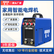 Electric welding machine 220V household 250 small portable mini full copper 315 dual voltage two phase 380V industrial grade three