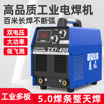 Electric welding machine industrial grade 315 400 dual voltage 220v380v dual-purpose automatic three-phase welding machine household all copper