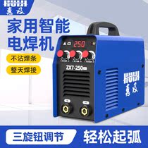 Electric welding machine 220V household small mini Universal Portable pure copper 380V industrial grade dual voltage dual-purpose brand