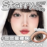 Цветные контактные линзы Bausch & Lomb, полугодовые одноразовые синие контактные линзы большого диаметра маленького светлого цвета для близорукости, подлинный официальный флагманский магазин