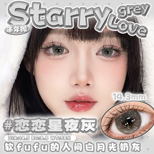 Цветные контактные линзы Bausch & Lomb, полугодовые одноразовые синие контактные линзы большого диаметра маленького светлого цвета для близорукости, подлинный официальный флагманский магазин