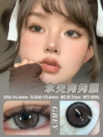 Глаза собаки с водой - 14,4 [10 штук брошены в день] (шерстяная серая)