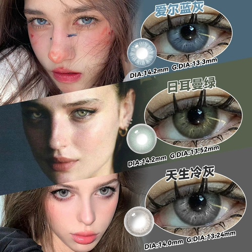 Синие одноразовые невидимые очки, европейский стиль, 10 штук, официальный продукт