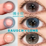 Цветные контактные линзы Bausch & Lomb, полугодовые одноразовые синие контактные линзы большого диаметра маленького светлого цвета для близорукости, подлинный официальный флагманский магазин