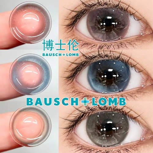 Цветные контактные линзы Bausch & Lomb, полугодовые одноразовые синие контактные линзы большого диаметра маленького светлого цвета для близорукости, подлинный официальный флагманский магазин