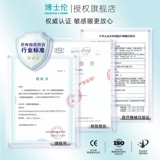 Цветные контактные линзы Bausch & Lomb, полугодовые одноразовые синие контактные линзы большого диаметра маленького светлого цвета для близорукости, подлинный официальный флагманский магазин