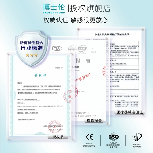 Цветные контактные линзы Bausch & Lomb, полугодовые одноразовые синие контактные линзы большого диаметра маленького светлого цвета для близорукости, подлинный официальный флагманский магазин