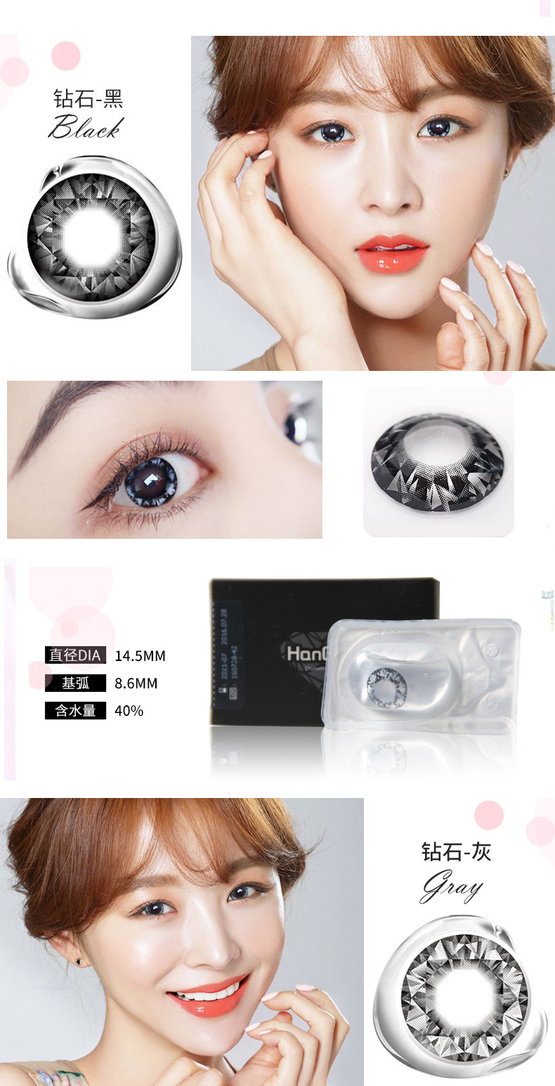 HanGee kim cương đầy màu sắc năm đẹp ném kích thước nữ đường kính hỗn hợp mạng đỏ phần cos kính áp tròng màu đen tự nhiên - Kính đeo mắt kính đeo lens