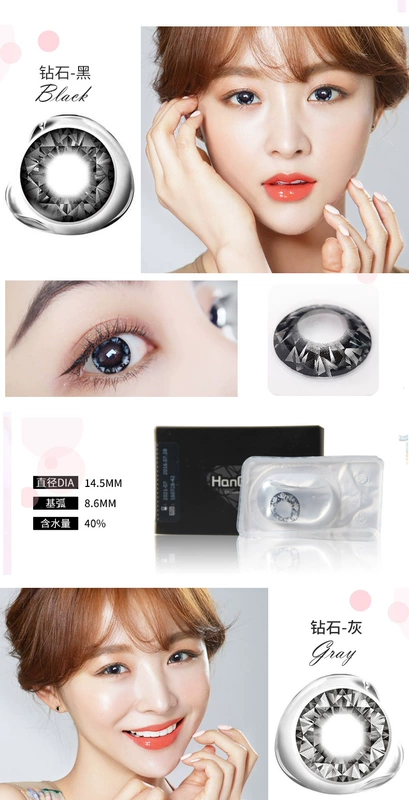 HanGee kim cương đầy màu sắc năm đẹp ném kích thước nữ đường kính hỗn hợp mạng đỏ phần cos kính áp tròng màu đen tự nhiên - Kính đeo mắt kính