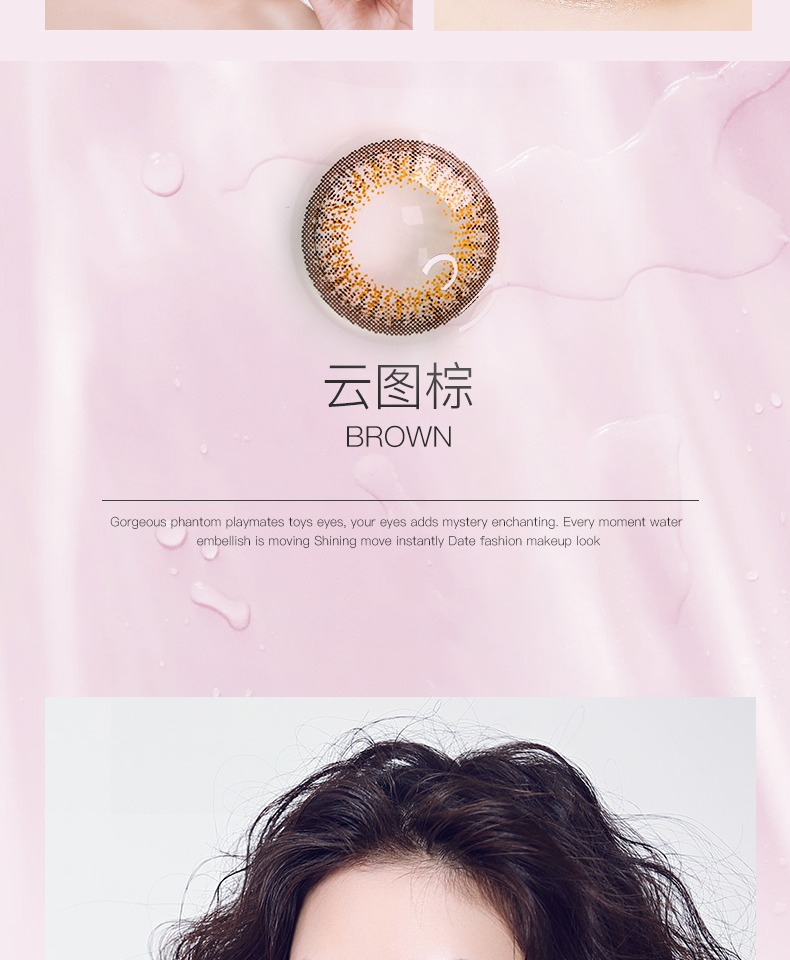 CAMAX Đài Loan Jiamei Kính áp tròng hàng ngày 10 mảnh 14.0 Đường kính nhỏ Hỗn hợp màu nâu Envie Nonionic Beauty - Kính đeo mắt kính kính bảo vệ mắt