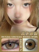 Belmode-14.2 [10 штук брошены в день] (Summer Night Starlight)