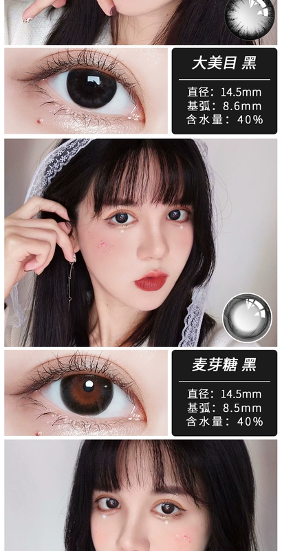 HanGee năm đẹp ném nửa năm để ném kính áp tròng tự nhiên kích thước 14,8mm nữ pha trộn máu Châu Âu 2 - Kính đeo mắt kính gọng kính nam