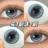 Синие невидимые очки, европейский стиль, официальный продукт