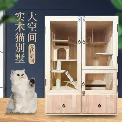 Cat cage villa solid wood luxury super three-story cat house cat house large cat cabinet cage can be placed in cat litter basin can be customized