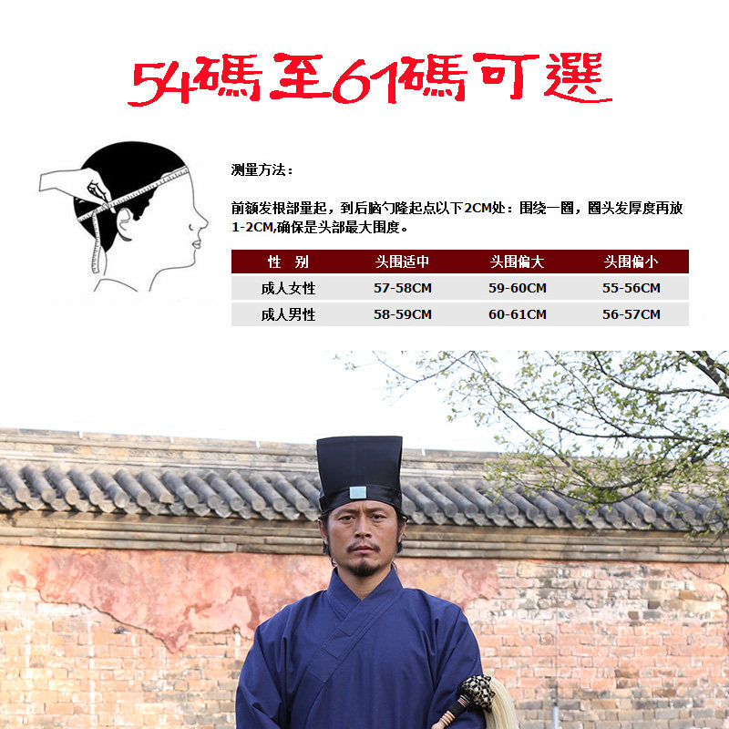 Satin Cloth Face Zhuangzi Scarf Dao Hat Nanhua Towel Mesh Sanqing Scarf Positive One Cap Dao Scarf Plain Zhuangzi Scarf Jade Style