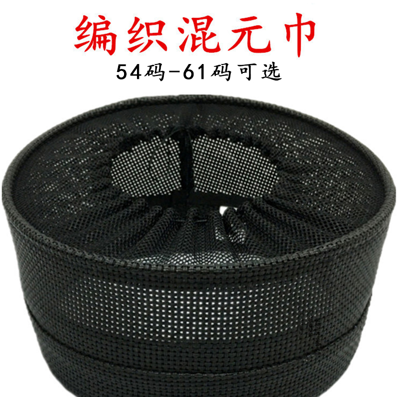 Hunyuan scarf mesh woven Taoist hat ancient costume film and television performance method hat Quanzhen Taoist hat Han Dynasty headscarf