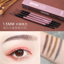 Morandi eyebrow pencil waterproof non-decolorization long-lasting very fine net Red Fine core ultra-fine cable for beginners ladies New