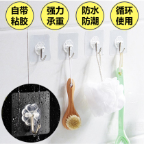 Hook Sticker Free of perforated No marks Home Strong weight bearing adhesive Kitchen Toilet Dorm Wall Door Rear of Sticky Hook